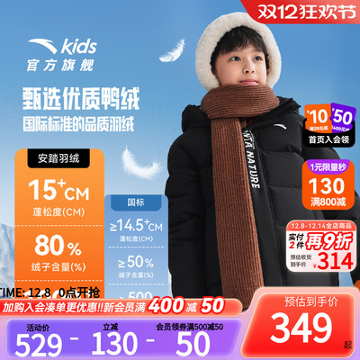 安踏儿童中长款女大童中长羽绒服