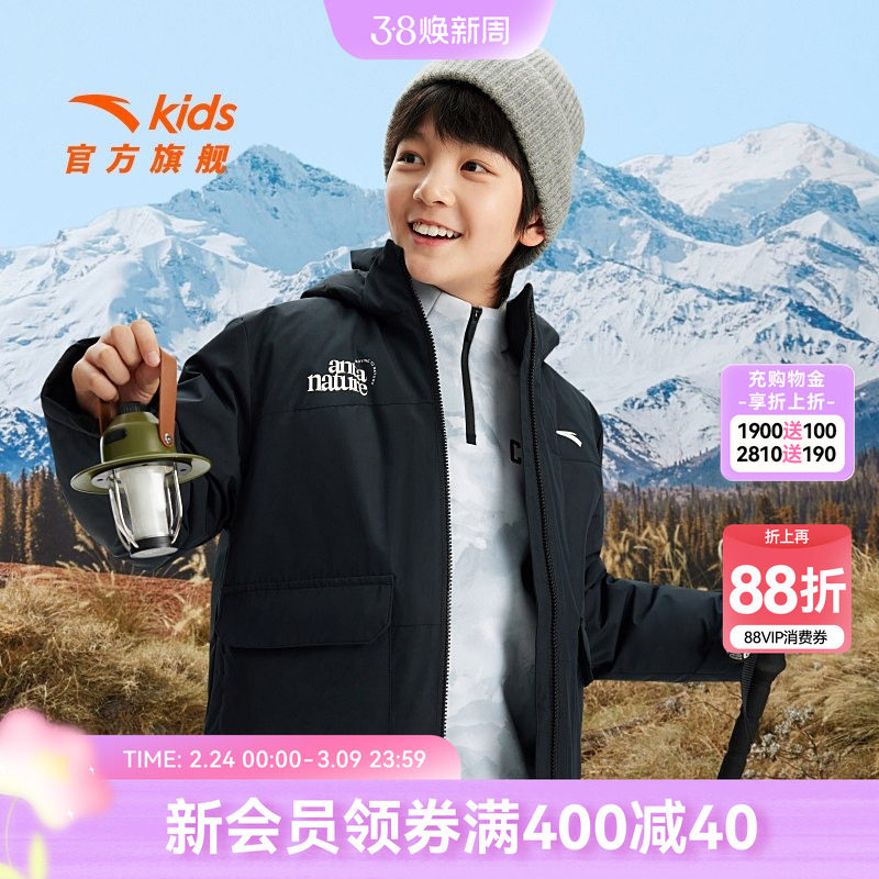 三防热返眼镜款安踏儿童男童2025冬羽绒服中大童抗寒加厚保暖外套