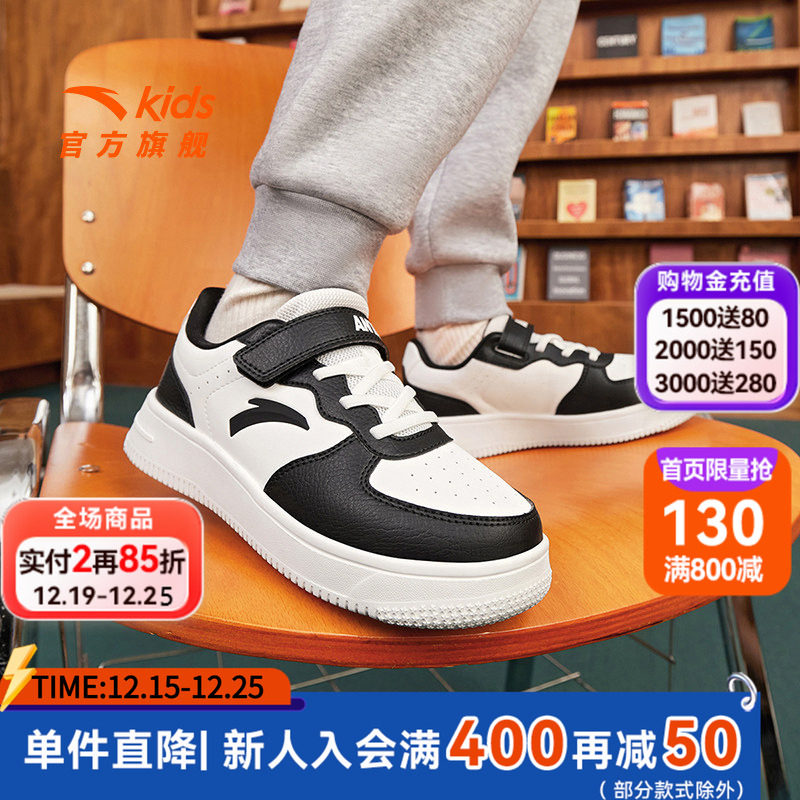 安踏儿童学生低帮板鞋男大童小白鞋女童春秋女孩休闲鞋运动鞋童鞋
