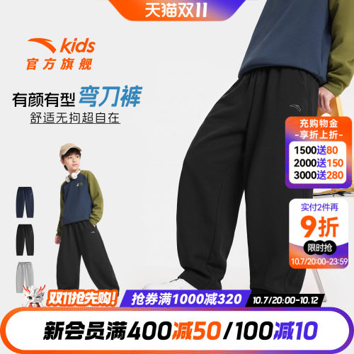 安踏男童裤子春秋款弯刀运动长裤