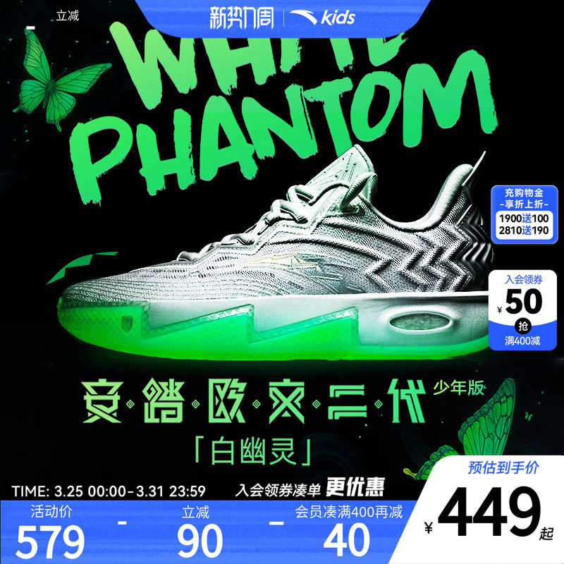 凯里·欧文2代黑武士版达拉斯安踏儿童低帮专业实战篮球鞋运动鞋