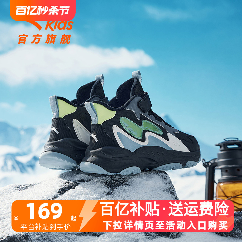 安踏儿童登峰二棉鞋加绒保暖