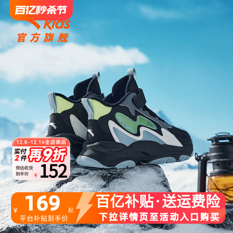 安踏童鞋儿童男大童二棉鞋2025冬季新款雪地靴加绒保暖运动鞋棉靴