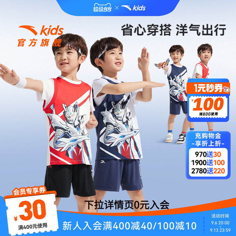 安踏儿童奥特曼速干透气夏装套装图片