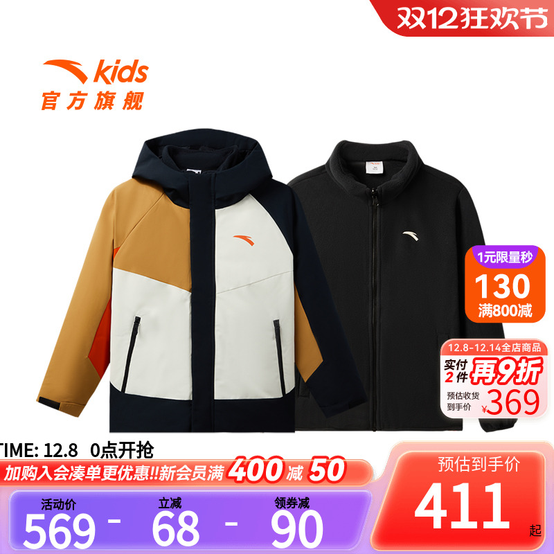 安踏儿童男大童四防羽绒服