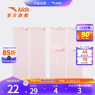 安踏儿童女童长袜2026年夏季新款精梳棉袜儿童薄款抗菌休闲纯棉袜