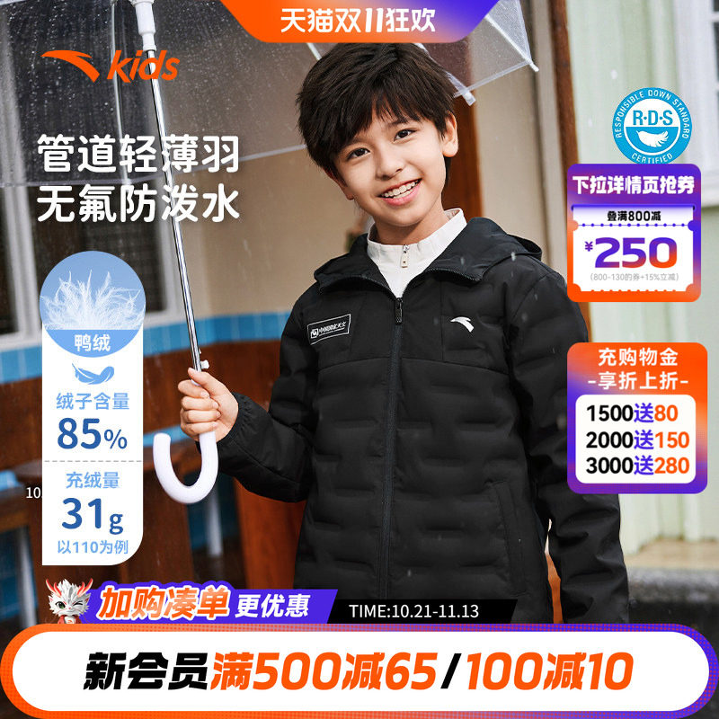 安踏儿童男女童轻薄羽绒服