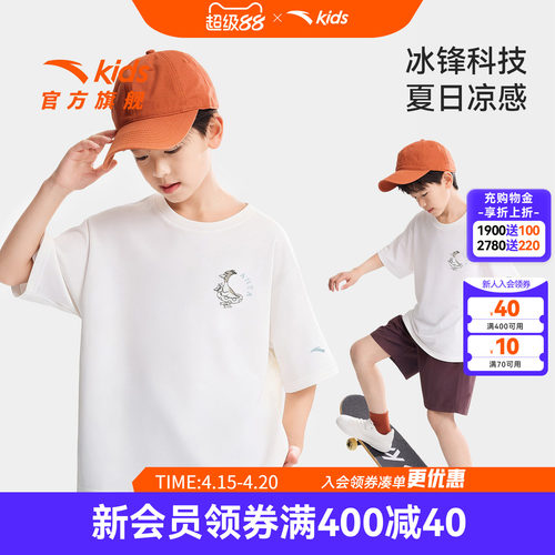 安踏儿童户外凉感白色短T