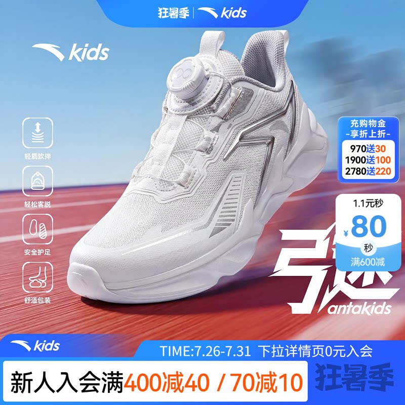 安踏儿童运动鞋男童鞋子