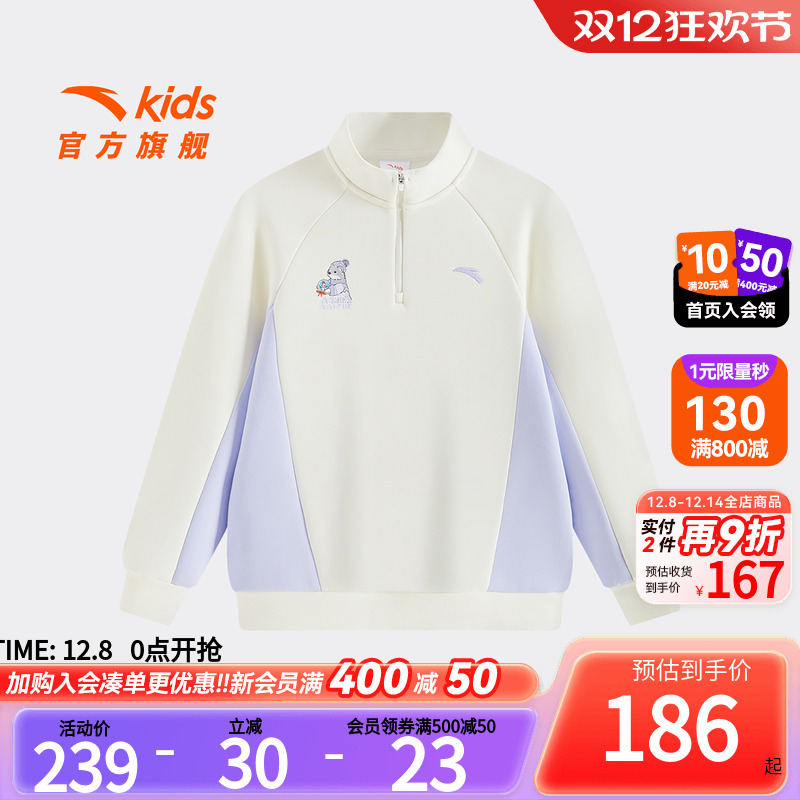 安踏儿童女大童针织套头衫