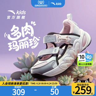 安踏儿童女大童凉鞋 框子鞋 2025夏新款 透气防滑中大童玛丽珍沙滩鞋