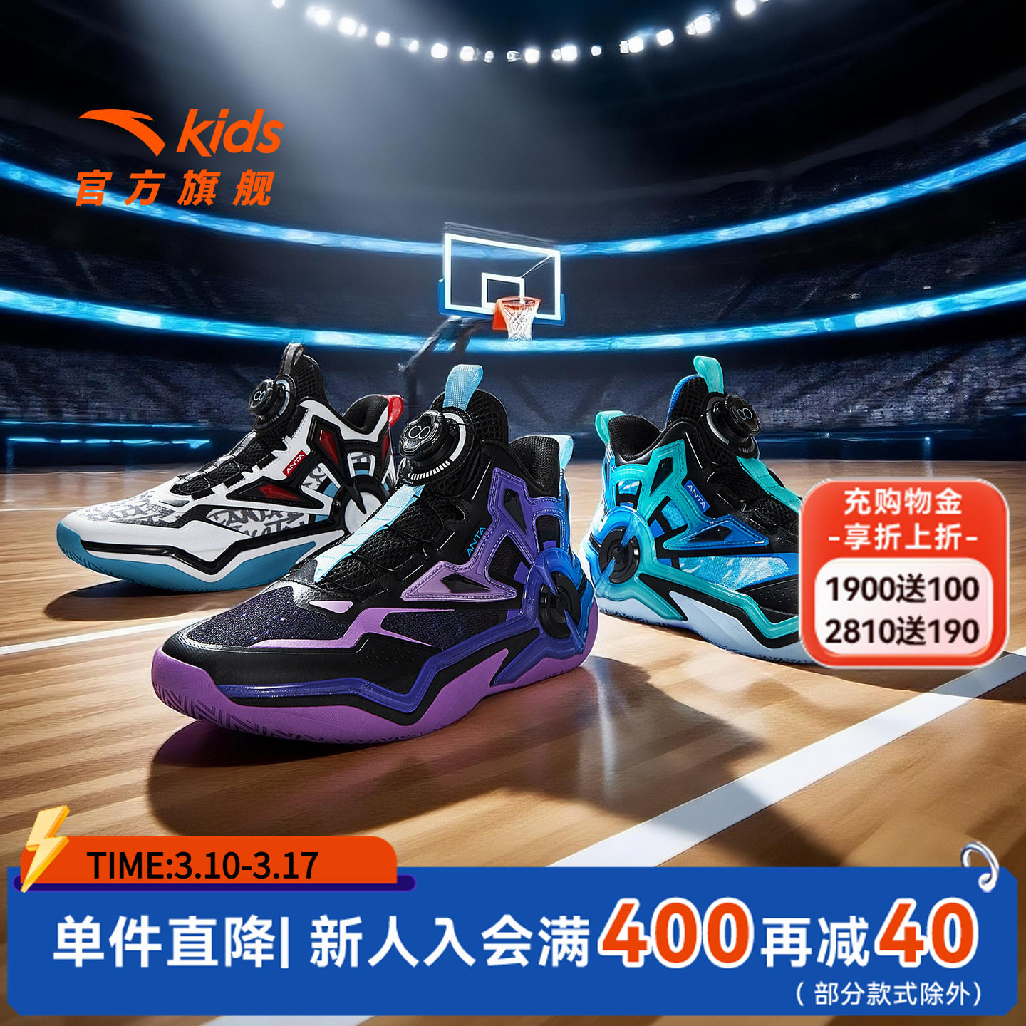 狙击者安踏儿童男大童篮球鞋2025冬季新款耐磨中大童中帮实战球鞋