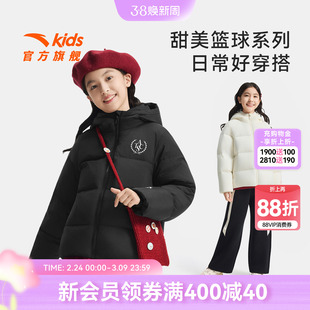 安踏儿童女大童羽绒服2025冬季新款舒适保暖中大童运动连帽面包服