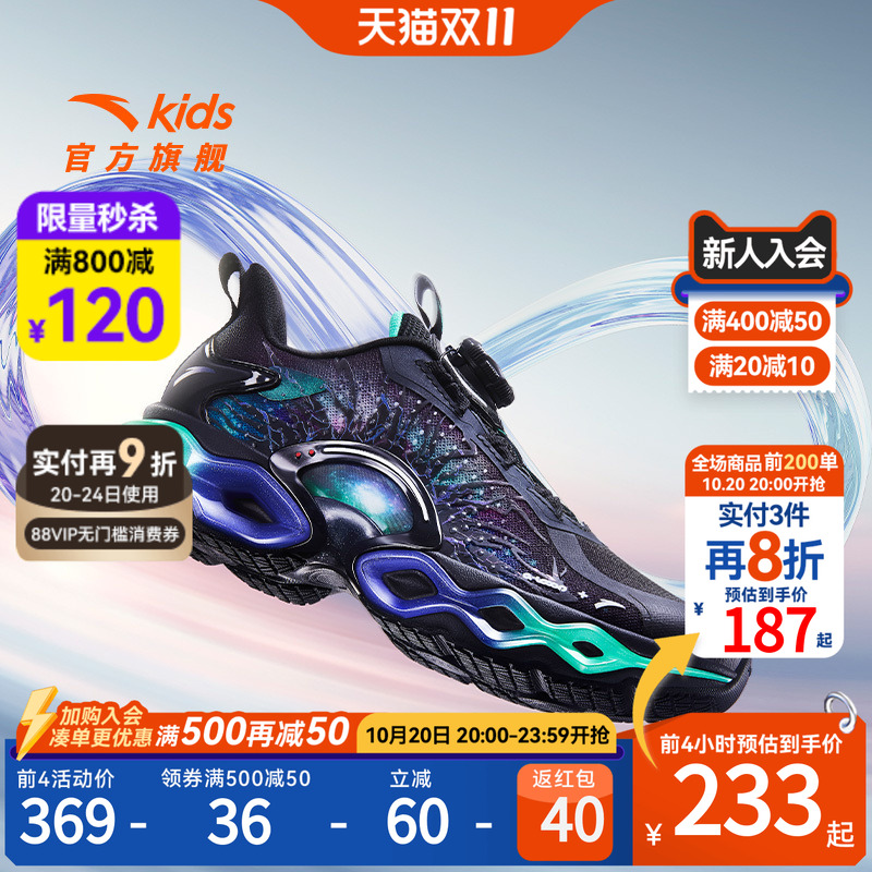 安踏儿童运动鞋能量环10跑鞋2025秋季男大童跑步鞋缓震纽扣童鞋