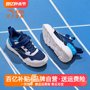 子網面透氣運動鞋 安踏兒童跑步鞋 男女 休閑兒童鞋 新款 童鞋 2025秋季