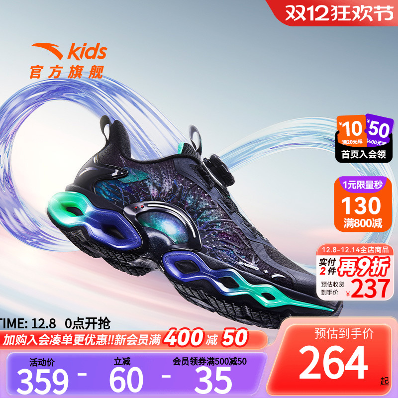 安踏儿童运动鞋能量环10跑鞋2025秋季男大童跑步鞋缓震纽扣童鞋