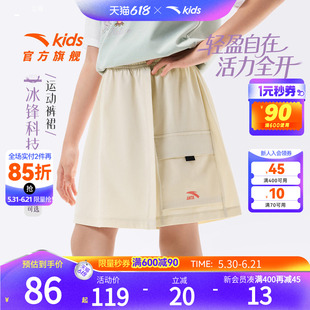 冰丝裤裙安踏儿童装女童运动短裤夏季薄款2026新款五分裤速干短裙