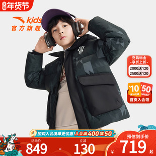 欧文系列安踏儿童男童羽绒服2025年冬款上新舒适保暖三防羽绒外套