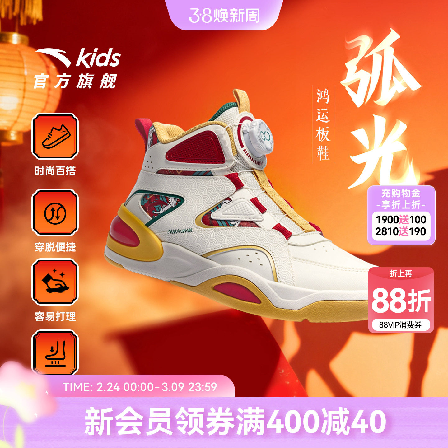 安踏儿童高帮板鞋男女童鞋2025冬季新款休闲弧光运动鞋潮流滑板鞋