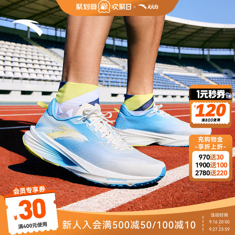 安踏男子跑步鞋运动鞋
