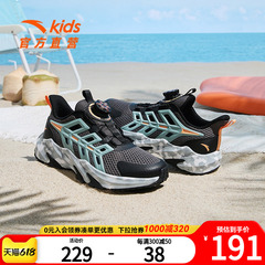 安踏儿童透气网面男童沙滩鞋运动鞋2024夏季新款大童框子跑步鞋子