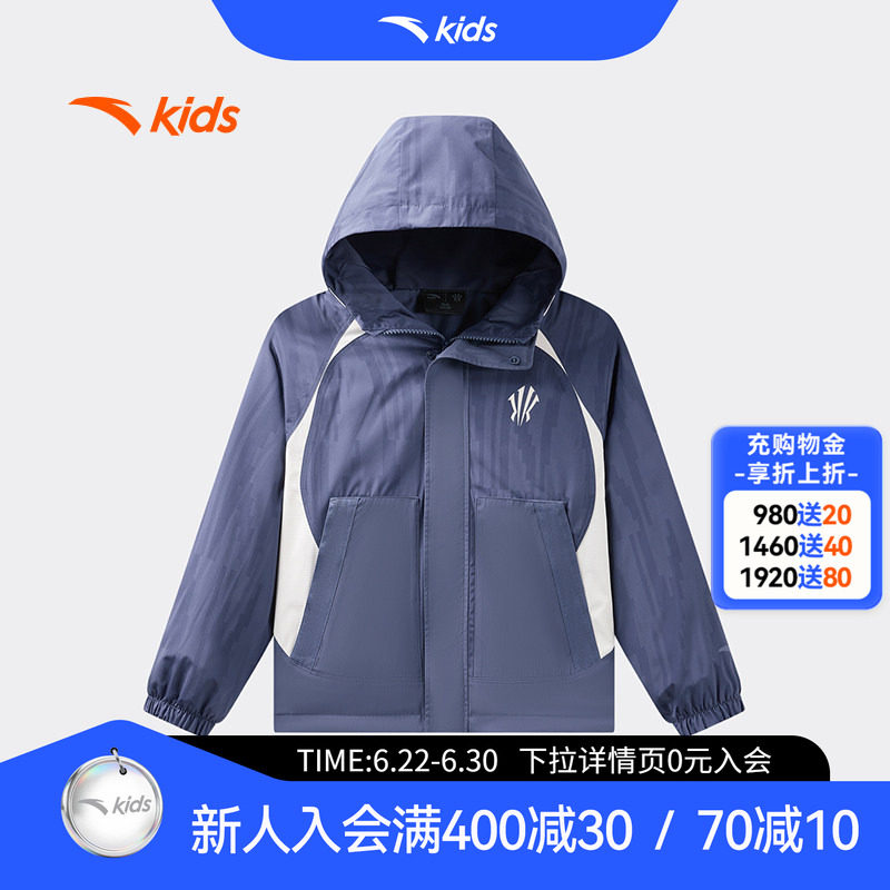 欧文系列|安踏儿童篮球外套