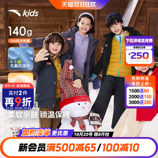 安踏儿童羽绒服男女童中国外套2026冬季新款青少年防水保暖中长羽