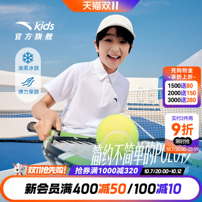 安踏儿童男童短袖POLO衫