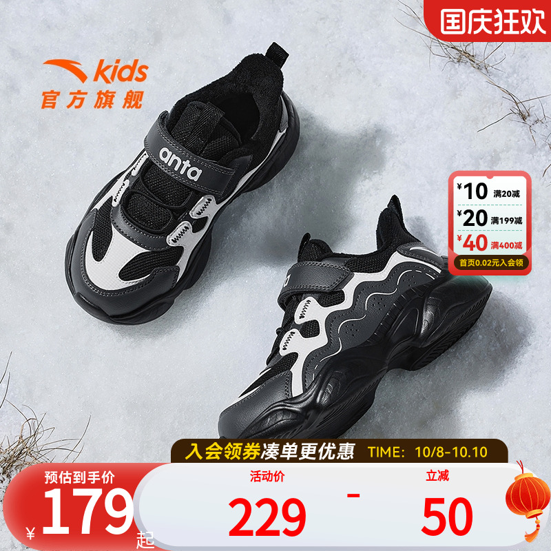 安踏儿童男小童冬季棉鞋