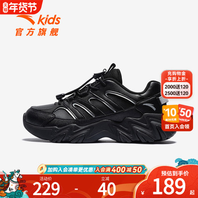 鸿鹄安踏儿童男大童徒步鞋2025冬季新款防滑耐磨中大童户外运动鞋