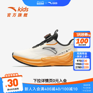 旅步安踏儿童男大童跑鞋2026年夏季新款男童鞋子网面旋钮扣运动鞋