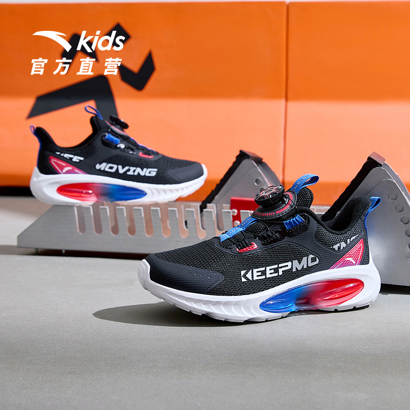 【安踏】儿童专业鱼雷运动跑步鞋