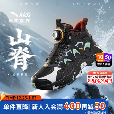 安踏儿童男大童冬季二棉中帮棉鞋