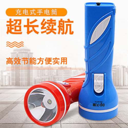 久量LED手电筒家用充电超亮户外