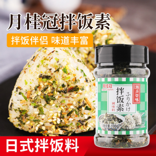 寿司饭团材料儿童紫菜芝麻碎拌饭料濑户香松 月桂冠拌饭素100g