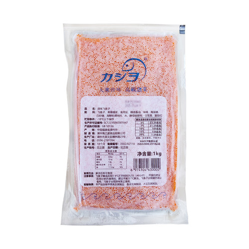 海之盛寿司馄饨调味飞鱼子红蟹籽