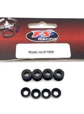 飞神FS1/10转向杯C座头球盖螺母大脚越野短卡RC模型车配件511028