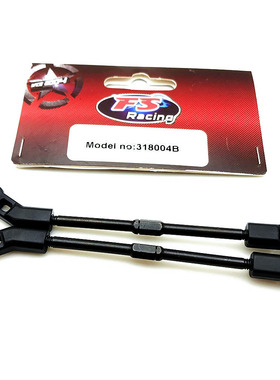 飞神FS1/8大脚坦克鲨鱼竞速卡方向转向横拉杆配件318004B