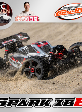七叔甄选Team Corally SPARK XB6 1/8 6S电动越野遥控模型KIT/RTR