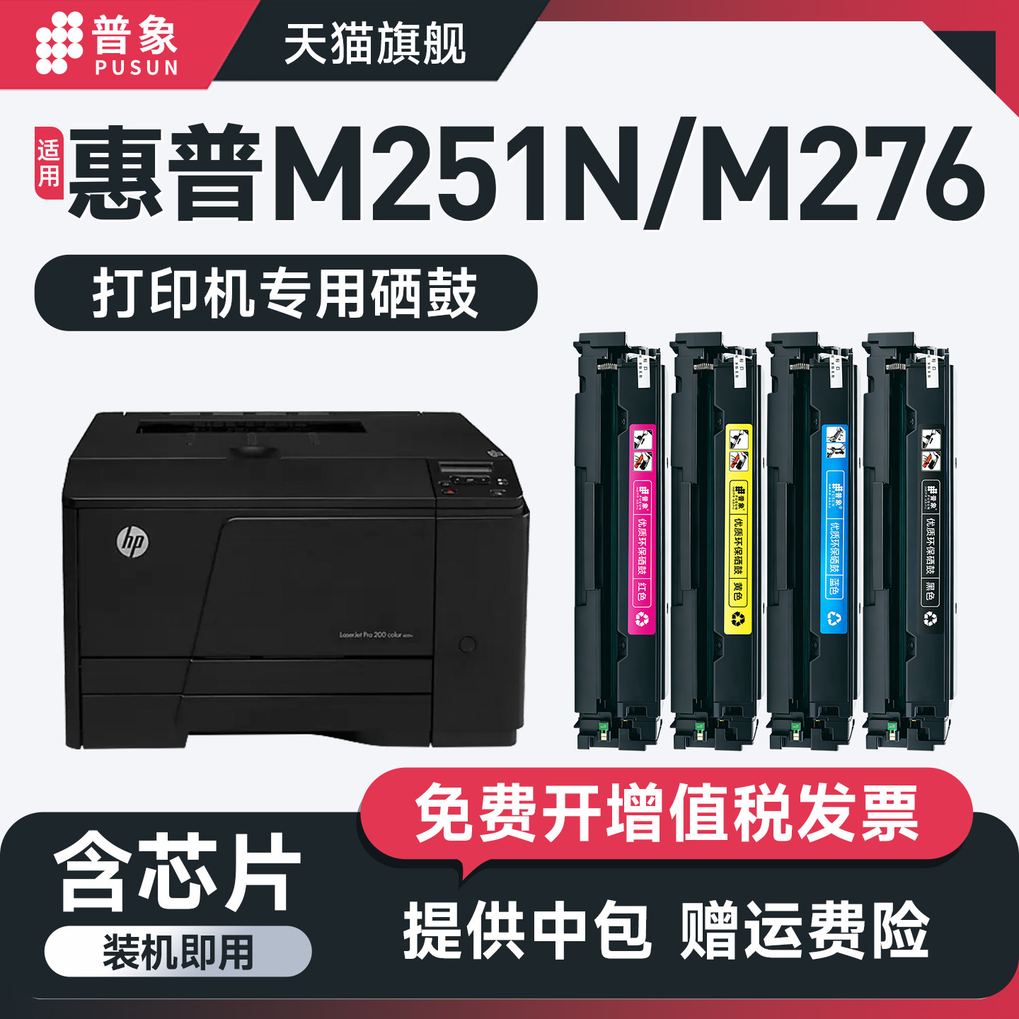 适用canon佳能CRG331硒鼓易加粉LBP7110 7100 MF8250打印机粉盒惠普hp200 1215 M276nw m251n CF210A粉墨盒