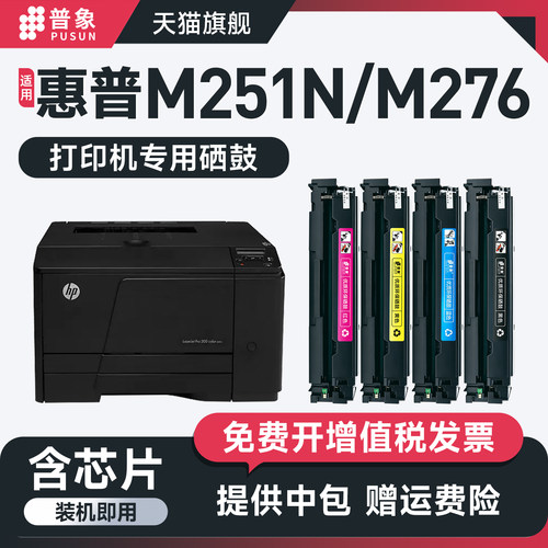 适用LBP7110打印机CRG331硒鼓
