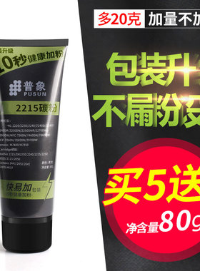 适用brother兄弟tn2225 2050无废粉硒鼓碳粉dcp-7030 7206 7360 7080打印机墨粉hl-2140联想m7605d m7206w