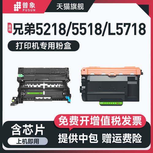 L5228DW粉盒L6418DW墨盒L5218DN