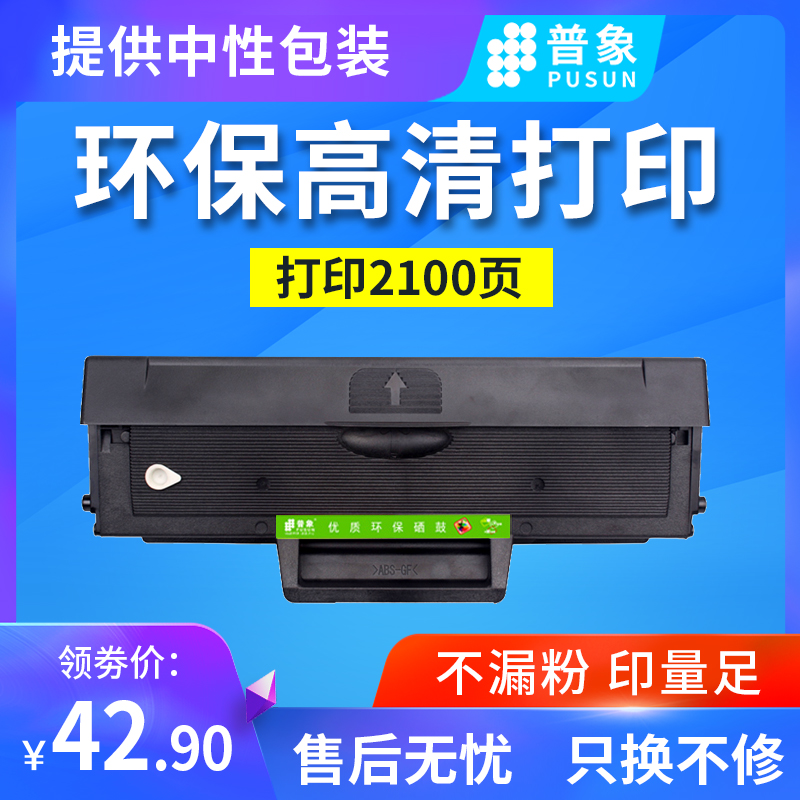 ÊÊÓÃÈýÐÇMLT-D1043SÒ×¼Ó·ÛÎø¹ÄML-1660 1665 1670 1860 1676´òÓ¡»úscx-3200 3201G 3206W 3208 3218·ÛÄ«ºÐ