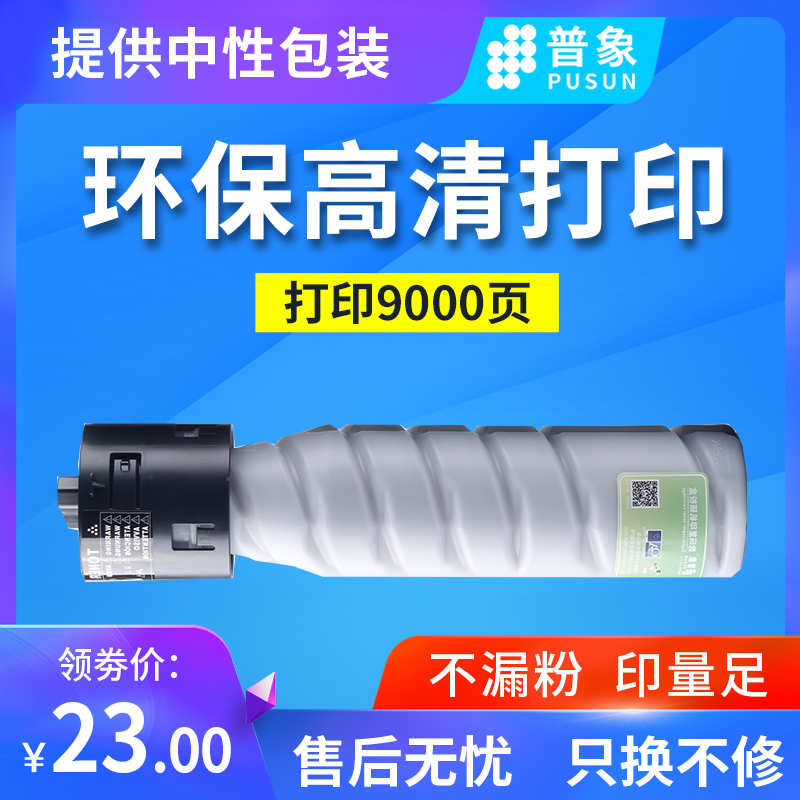 ÆÕÏóÊÊÓÃKONICA¿ÂÄῨÃÀÄÜ´ïTN117·ÛºÐbizhub164 185e 306 266 246 236 226 216¸´Ó¡»úÎø¹Ä7818 7718̼·ÛÄ«ºÐ