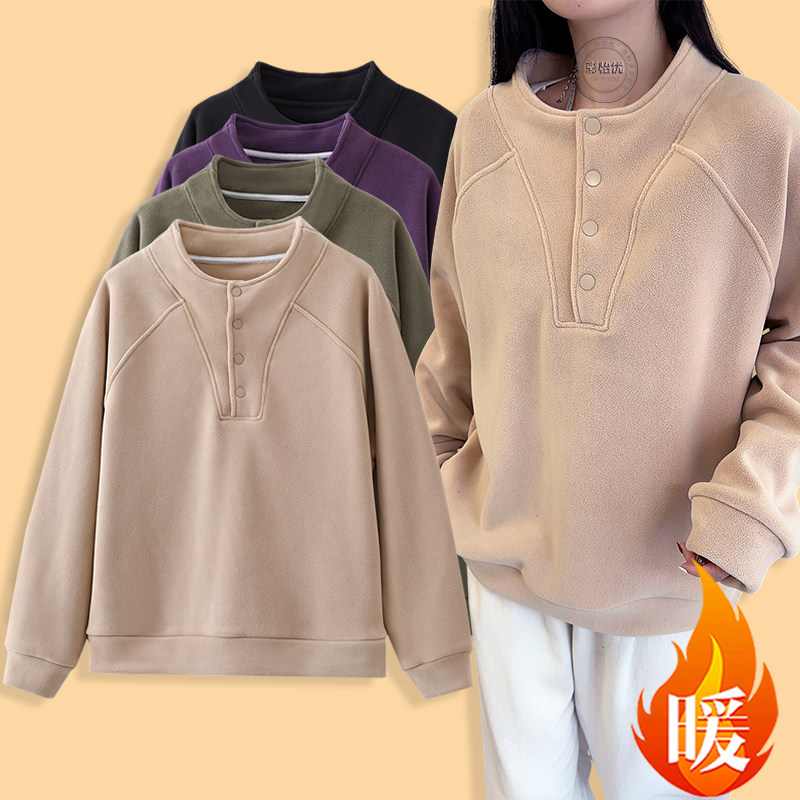 奥粒绒加厚保暖立领卫衣女冬