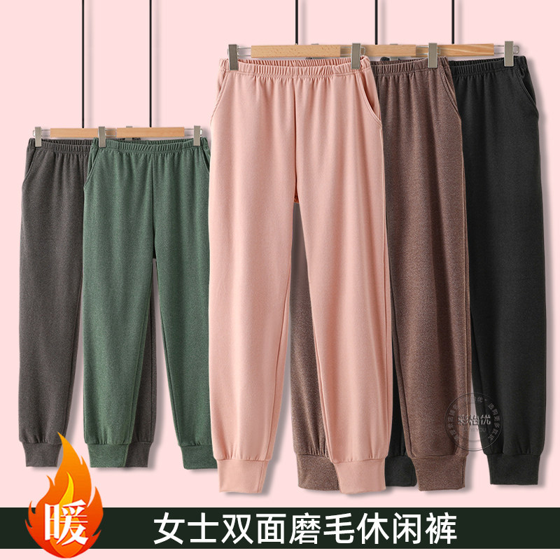 女德绒休闲保暖宽松家居裤