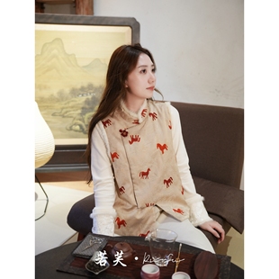 立领水貂毛琵琶扣香云纱马甲 新中式 若芙 神马都顺