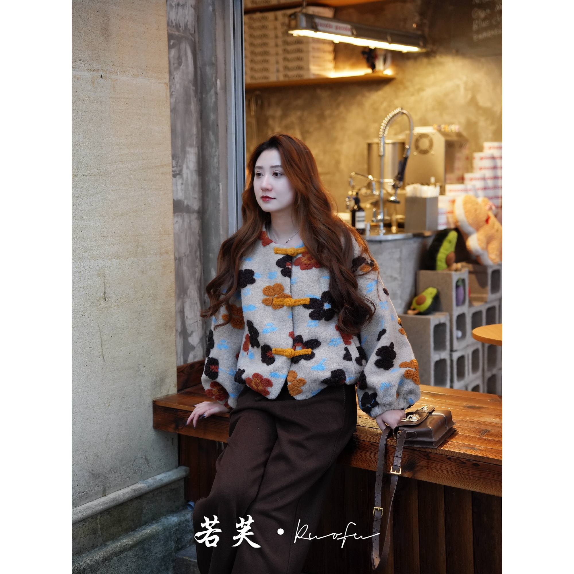 若芙｜【焦糖可可】秋冬羊毛重磅手工毛毡定制羊毛休闲长袖外套