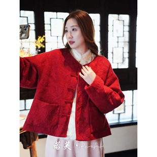 若芙 | 【万喜万般宜】秋冬国风提花盘扣新中式外套拜年订婚